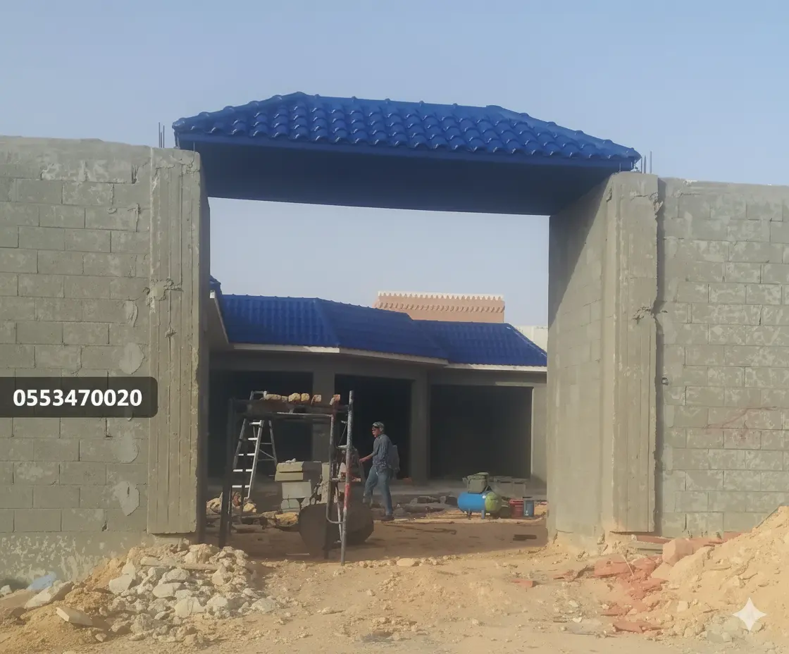 قرميد أسقف دافئ في مكة - لون دافئ وجميل للمنازل والفلل